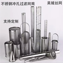 ���P��^�V�WͲ �_���^�V�WͲ316L���ٟo�p���ӈA�׾W��