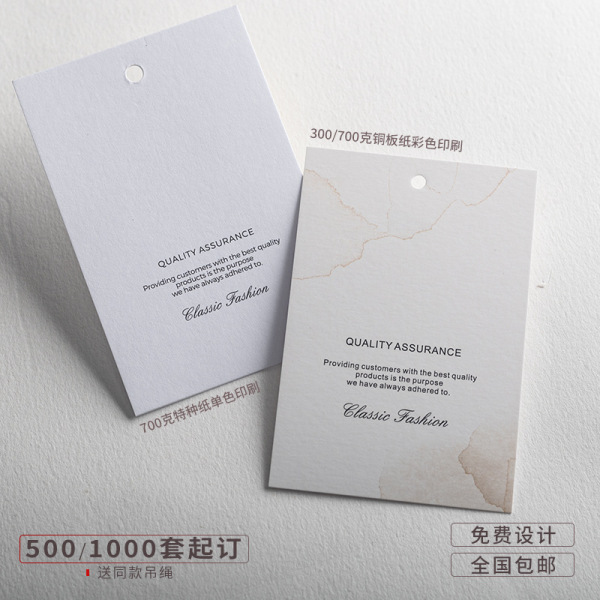 Cotton tag customization LOGO clothing listing custom clothes silk…