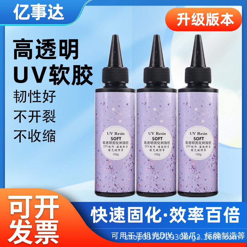 Cross-Border Exclusive Supply of Highly Transparent Bubble-Free Crystal Glue Crafts Uv Soft Glue DIY Uv Curing Shadowless Glue