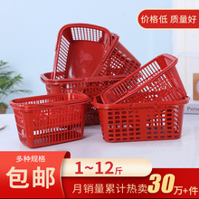 厂家直销1-12斤草莓杨梅篮子水果手提塑料采摘樱桃桑葚葡萄蓝批发