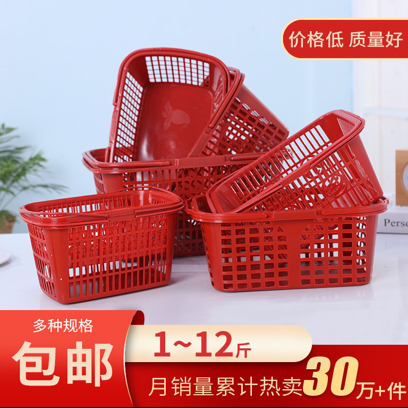 厂家直销1-12斤草莓杨梅篮子水果手提塑料采摘樱桃桑葚葡萄蓝批发
