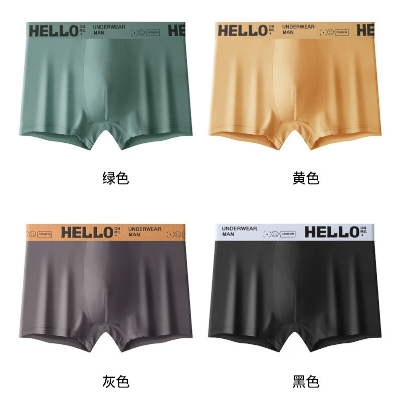 Осень и зима Hello мужские трусики хлопчатобумажные графен антибактериальные внутренние трусики студенческие трусики средней талии мужские боксеры