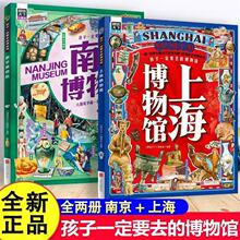 ����һ��Ҫȥ�Ĳ����^�Ͼ�����Ժ�Ϻ������^�����������惺ͯ�x��