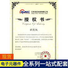 RS706-2.63YK SOIC-8 AM29F400BB-55EF AM26LV31EIPW AM26LV31CD