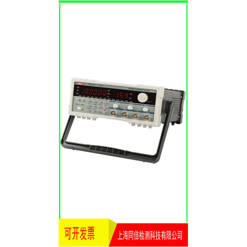 批发【优利德UTG9005A数字合成函数信号发生器UTG9005A