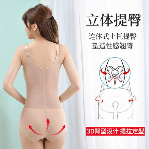 Factory Wholesale Spring and Summer Ultra-Thin Bra-Strapped Button-Up Bodysuit Postpartum Abdominal Girdle Shaping Underwear for Women