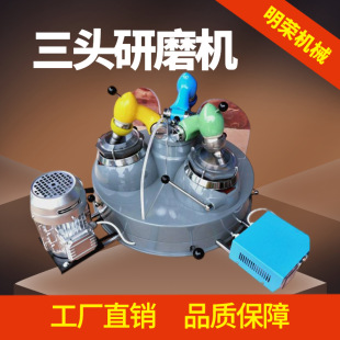 ����ҽ���ɰĥ�V�C��̖ XPM120*3���^�����ĥ�C �x�Vʯ�Ϸ���C