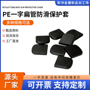 3*16/19/25mm���z��PEһ�ֱ�ܷ������o��U ������ܲ�Ƭ�����o��