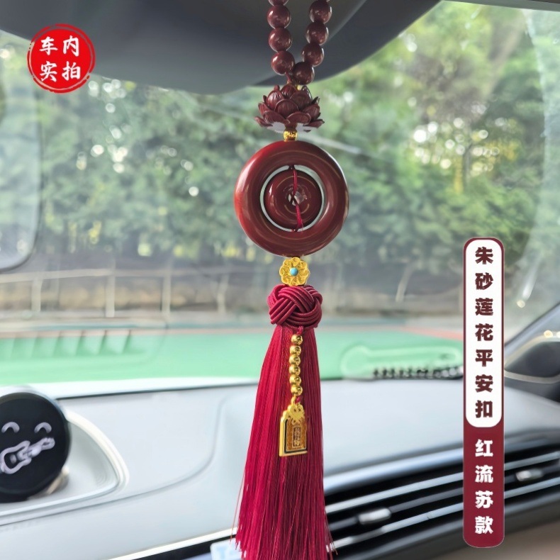 Car Pendant with Cinnabar for Safe Entry and Exit, High-End Lotus Car Rearview Mirror Interior Male Ornament Pendant New Model