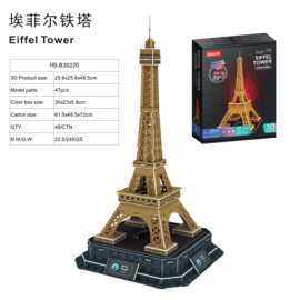 跨境热卖巴黎铁塔音乐灯光盒底座3D立体拼图拼装世界建筑模型玩具