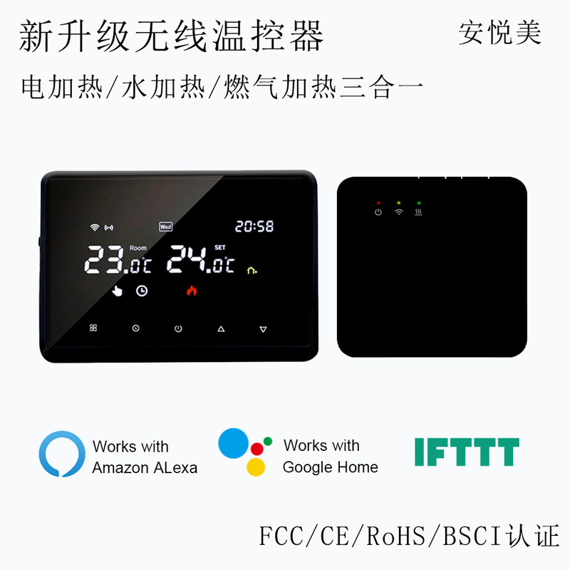 Graffiti intelligent wireless gas wall-mounted boiler controller water floor heating thermostat with temperature control probe mobile phone control