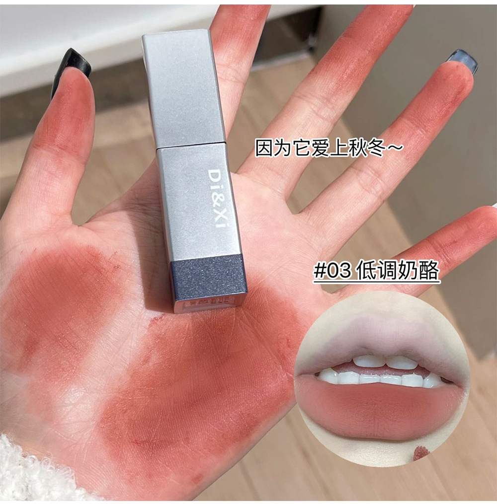 DI&XI Thick Fog Velvet Lip Gloss matte Whitening Square Tube Red Lift color Versatile and affordable cross-border wholesale makeup undefined