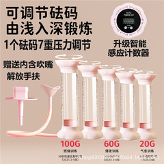 计数呼吸哑铃腹式呼吸训练器腹部锻炼肺活量腹肌呼吸哑铃可调批发