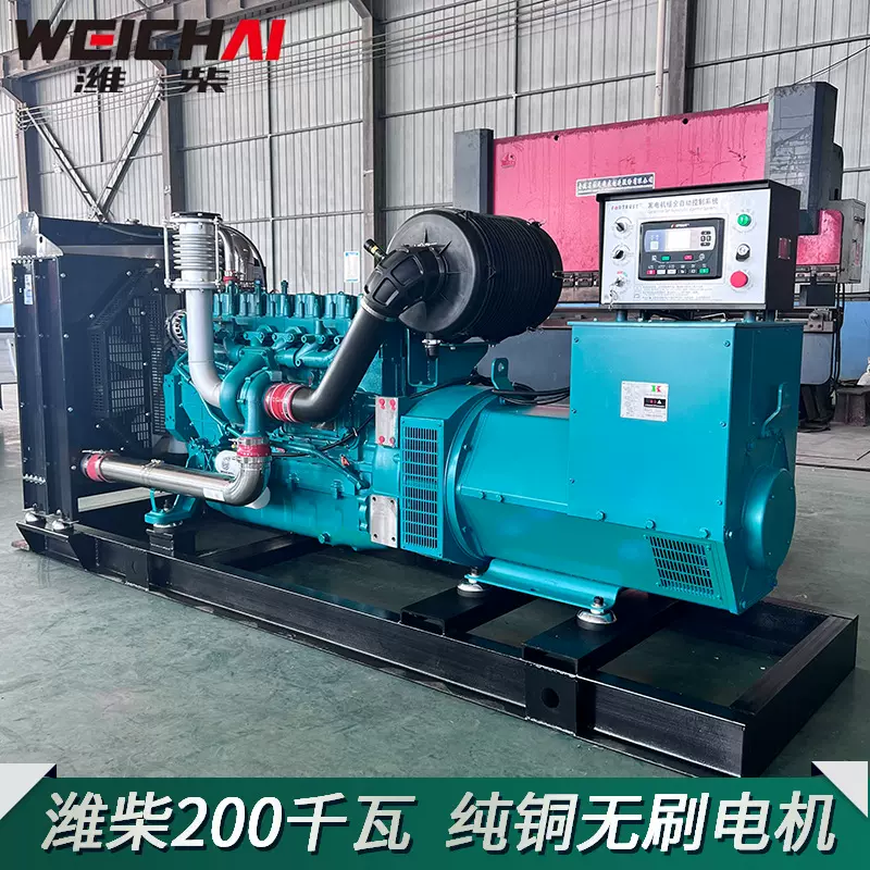 潍柴发电机组 200/300/500KW柴油发电机 220/380V大功率50/60HZ