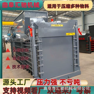 废纸打包机液压打包机全钢板卧式打包机打包机定制跨境出口