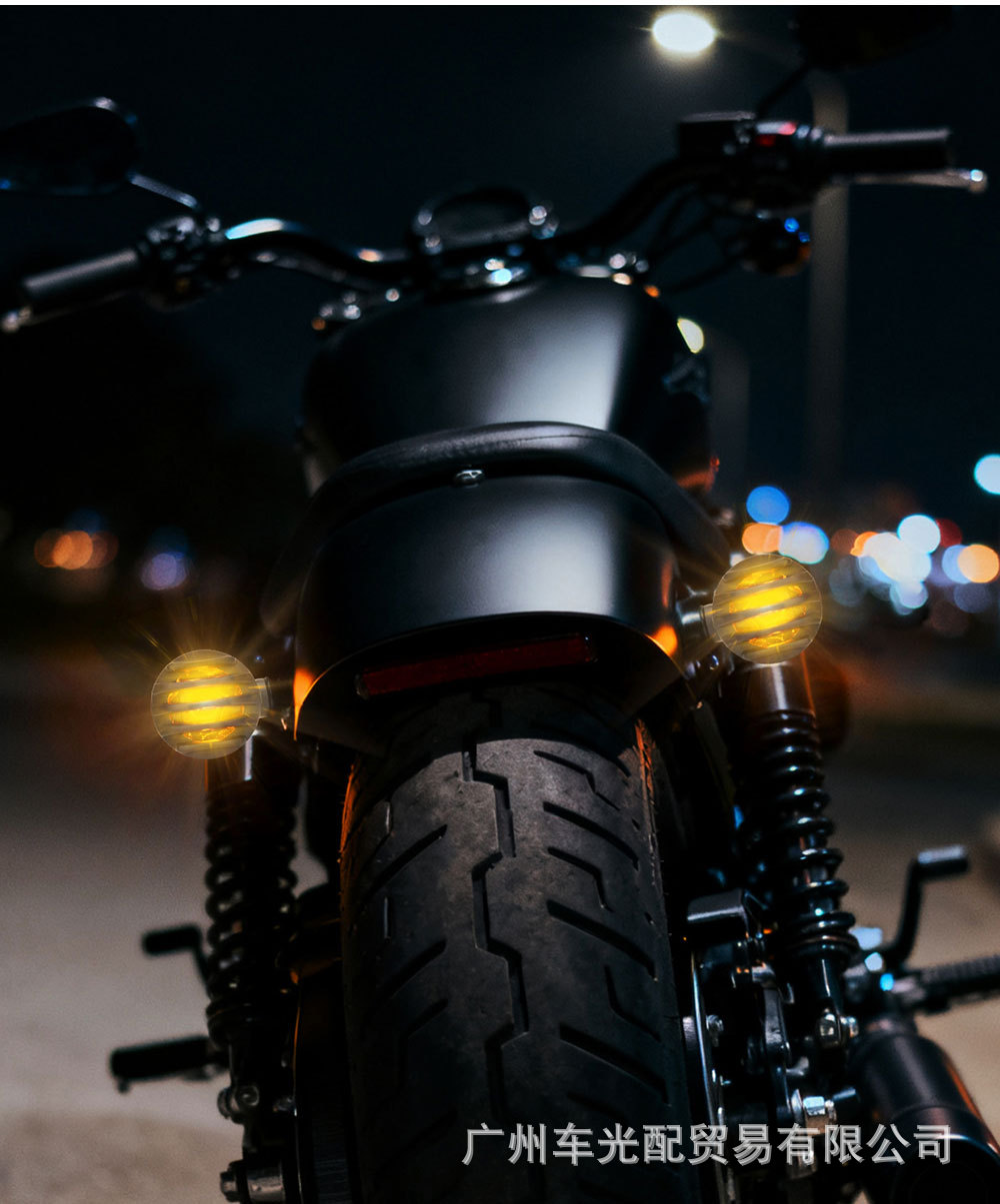 High-Brightness Retro Motorcycle Accessories Harley Cruise Prince Car Modified Yellow Fence Turn Signal Turning Warning Light