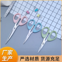 彩色不锈钢剪刀马卡龙色家用儿童文具手工剪办公用品小剪刀