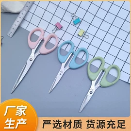 家用剪刀;厨用剪刀;办公剪刀