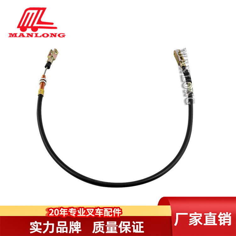 适用林德叉车配件1276 叉车手刹车拉线0009350203