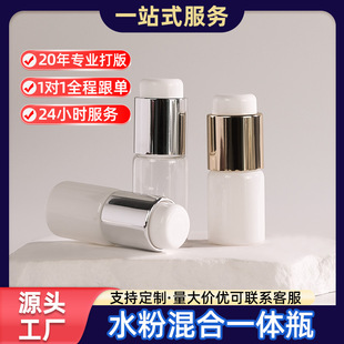 �����p�}ˮ��ƿ�����ɝ���x��ĸƿ���AҺ���ɷۻ��һ�w��ƿ����