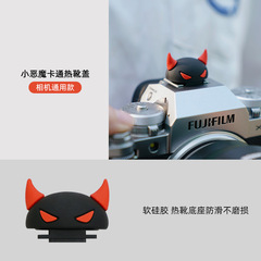 Small Demon Angle Camera Hot Shoe Cover Hot Shoe Protection Cover Cartoon Suitable for Fujifilm Leica Canon Nikon DSLR and Mirrorless