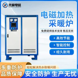 节电设备;电热器;其他电热设备