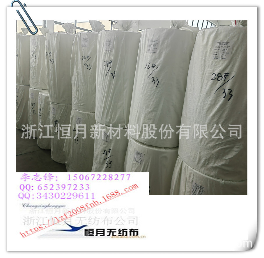 过敏报告无纺布抗过敏敏性带致亲肤ES其他无纺布