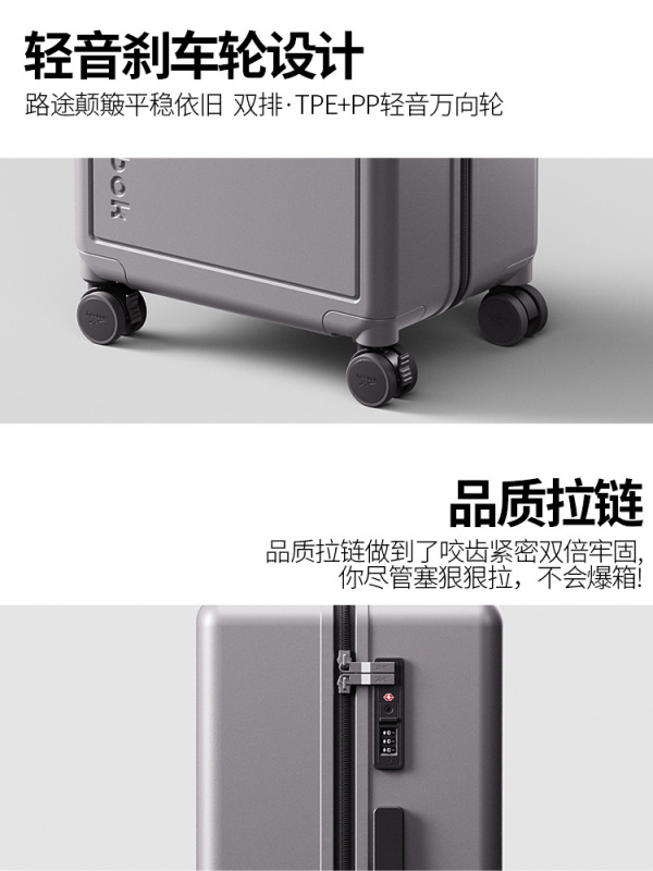 Reebok锐步行李箱20寸登机箱纯PC抗摔拉杆箱24旅行箱行李箱密码箱|undefined