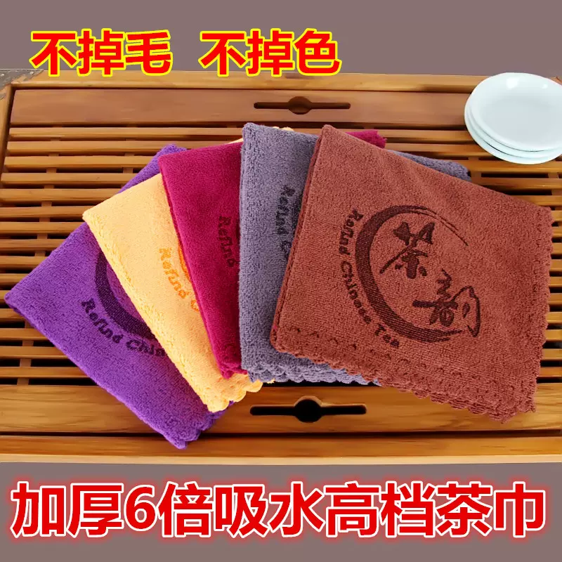 中式茶巾不掉毛茶桌布茶道抹布功夫茶专用毛巾茶台茶具布新中式