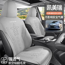 座垫、座套;扶手箱垫;专车专用座套