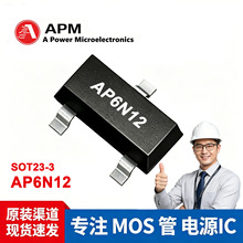 AP6N12 ��Դ΢ SOT23-3 120V 6A &plusmn;4%���� <75mW���C MOS��оƬ