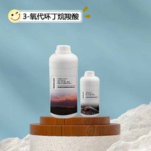 ��Ӧ 3-��������������ᣨ3-��-�������Ȼ��� 23761-23-1��
