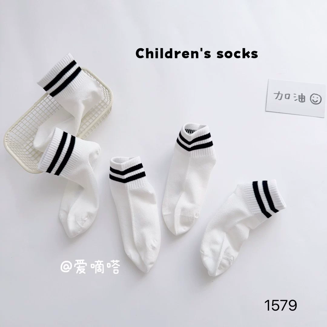 Summer colored breathable children's socks for men and women, combed cotton