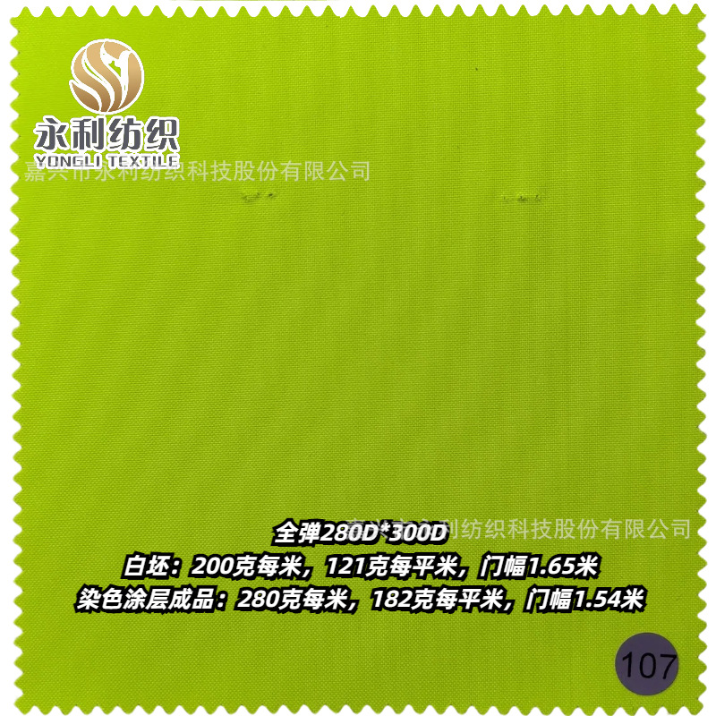 ��˿ţ�� ȫ��280D*300D200��/300D*300D228��/280D*250D185��