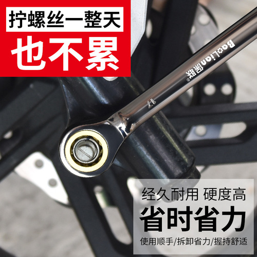 Ratchet wrench, quick and labor-saving plum blossom dual-purpose industrial-grade extended opening small plate double-headed auto repair tool set