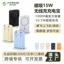 �羳10000�����������߳��籦��Я�Դ��߿���ƶ���Դ��Ʒӡ��