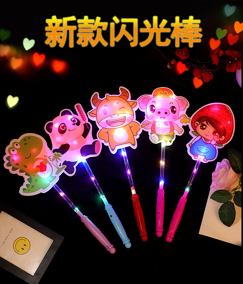 卡通星空棒详情_01.jpg