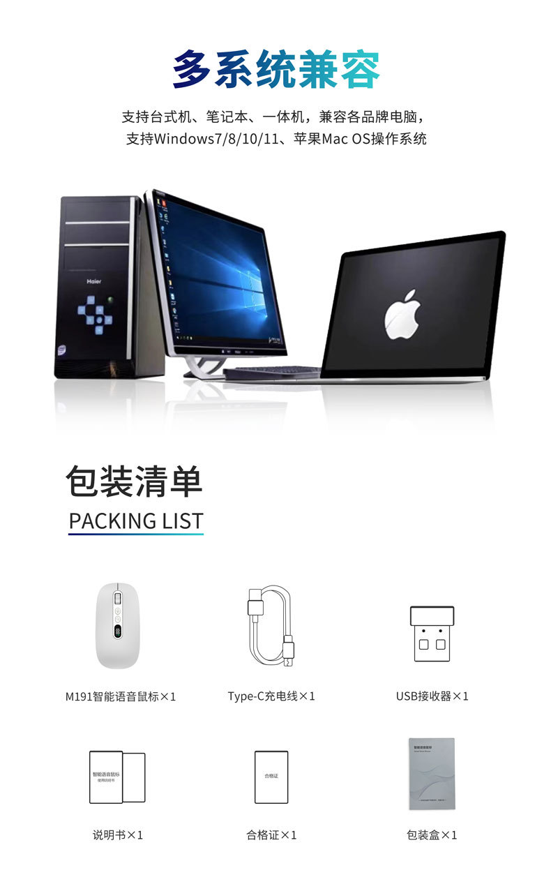 The cross-border M191 smart voice mouse directly recognizes foreign languages, charges, translates, speaks, types and is compatible with computers undefined