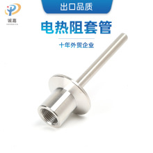 SS304�����NPT1/2"TC����ʽ�������׹��¶ȴ�������װ������ǹ�