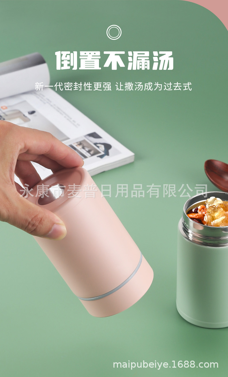 麦普焖烧杯0903_07