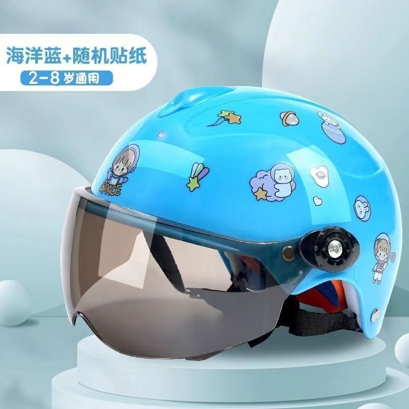 儿童头盔电动夏季电瓶车防晒半盔-岁小童可爱四季通用安帽批发|undefined