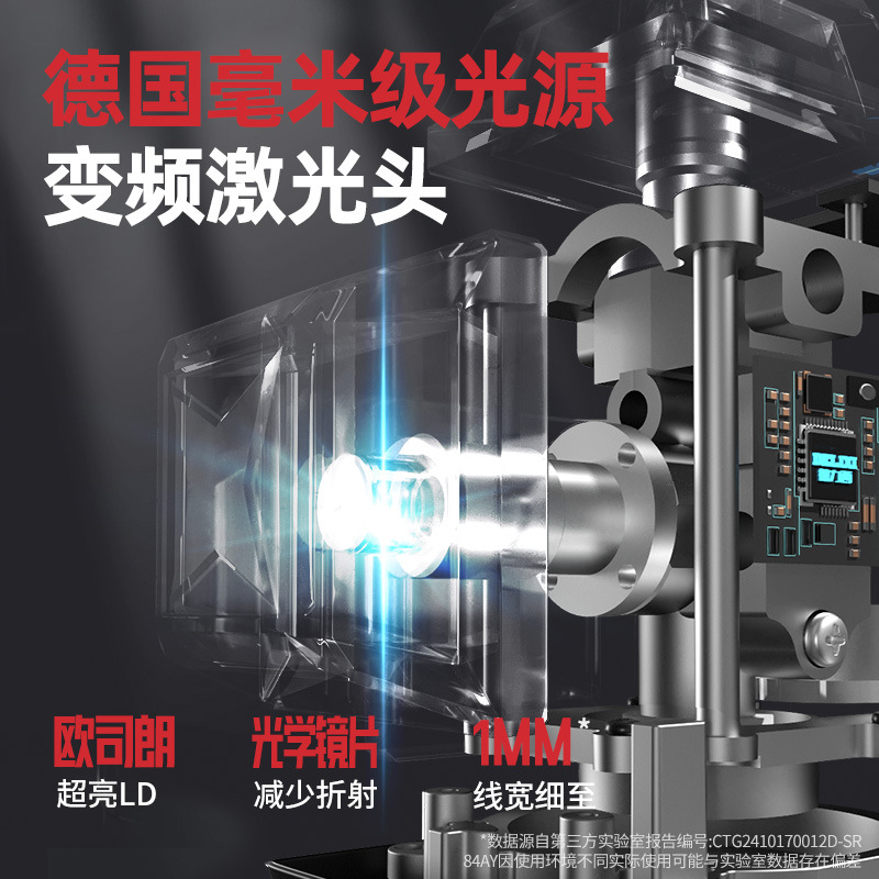 德力西12迷你水平仪迷小激光红外线高精度强光细线便携贴地平水仪