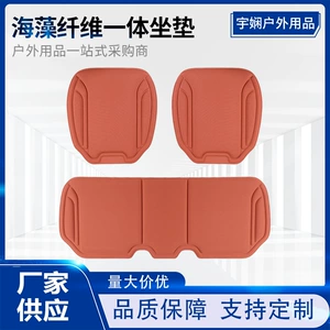 Car seat cushion, non-slip seat pad, seaweed fiber breathable latex anti-pressure three-piece set