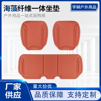 non-slip seat pad, seaweed | Seat cushion, seat cover