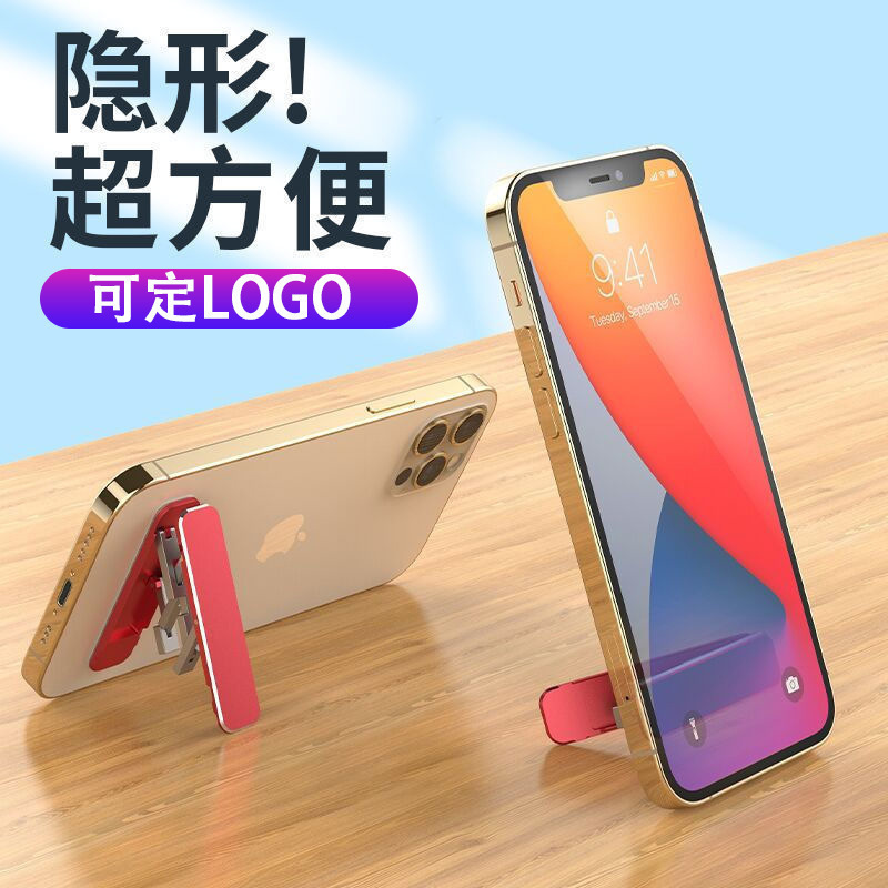 クリエイティブでコンパクトな折りたたみ式ポータブル携帯電話ホルダーミニ背面携帯電話折りたたみ怠け者必需品デスクトップ携帯電話ホルダー|undefined