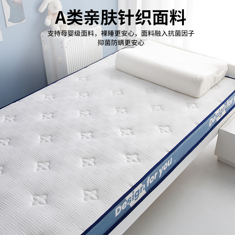 Dormitorio de estudiantes, colchón de látex individual, cojín para el hogar, dormitorio, tatami, cojín de esponja, colchón para alquiler