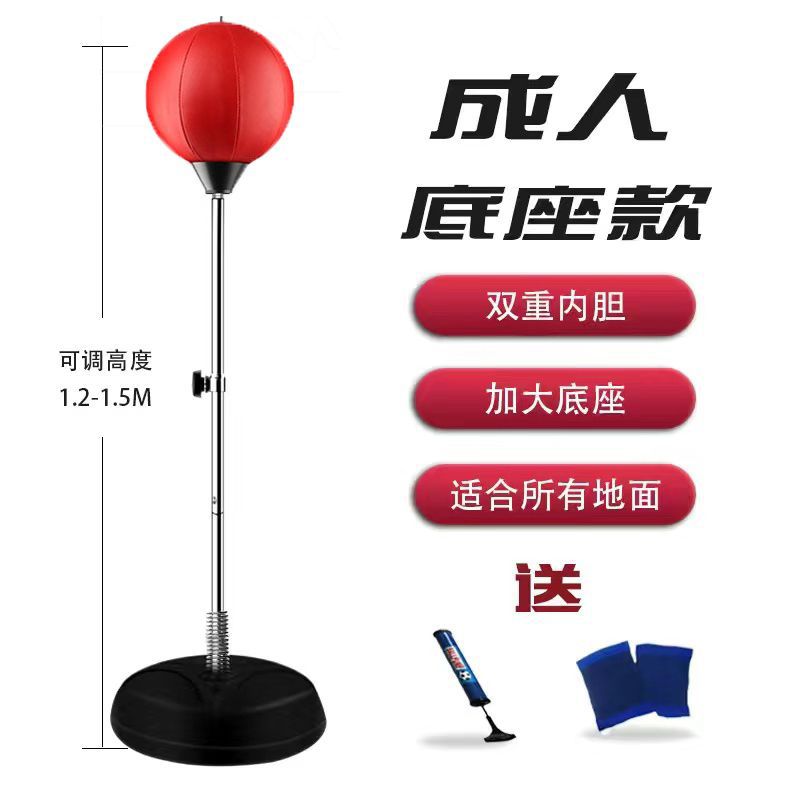 源工場代発成人児童調整ボクシング発散スピードボール砂袋標的室内訓練フィットネス器材