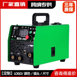 【跨境专供】耐顺佳无气二保焊机MIG300手工焊氩弧焊多功能电焊机
