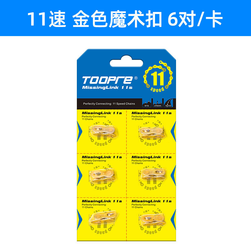 11 speed magic buckle-golden