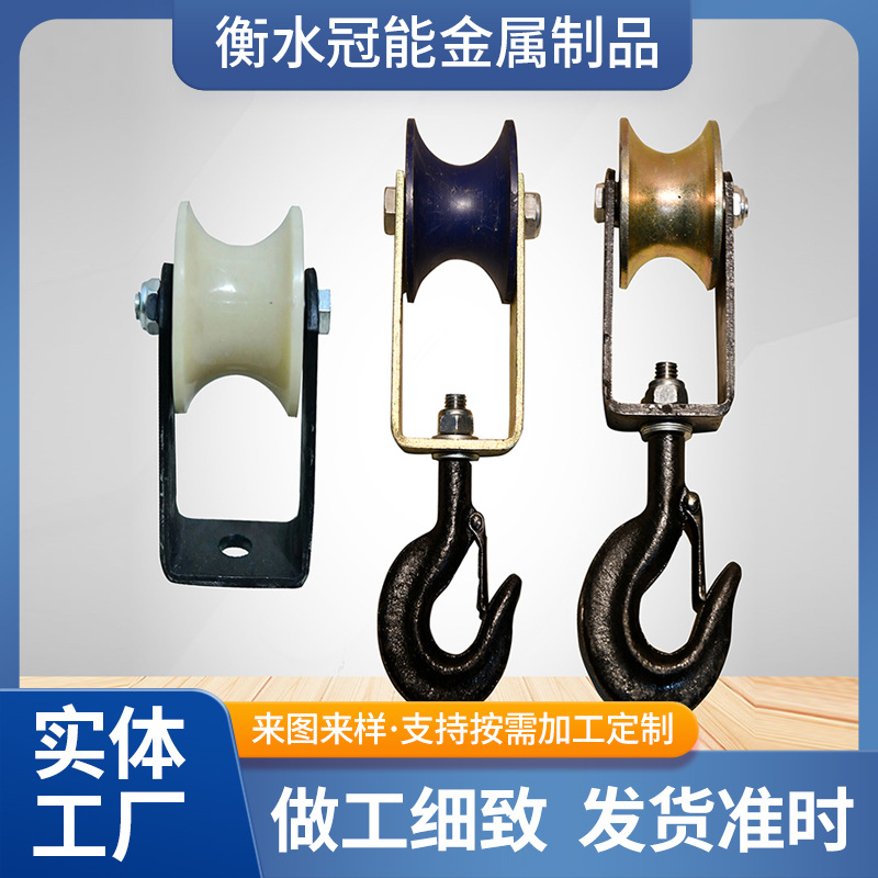 钢管U型轨道轮圆管吊轮轨单轮静音定滑轮滚轮推拉门槽轮载重轮子